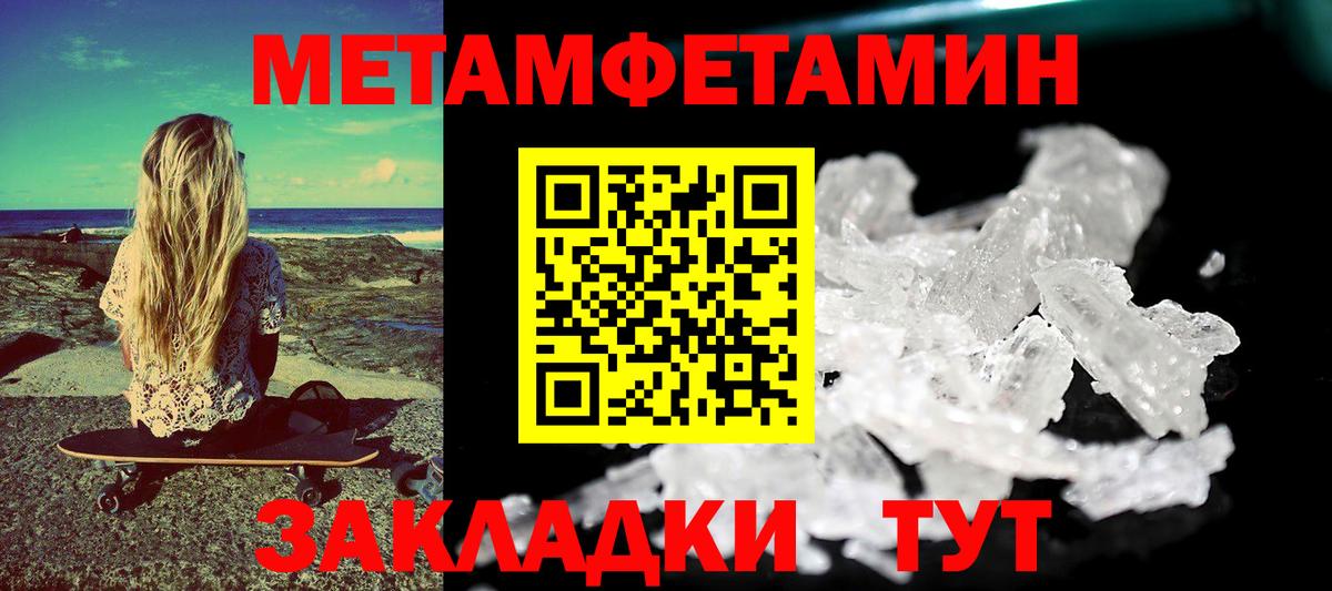 Ростов-на-Дону  АМФЕТАМИН  Вход с VPN  АМФ 98% 