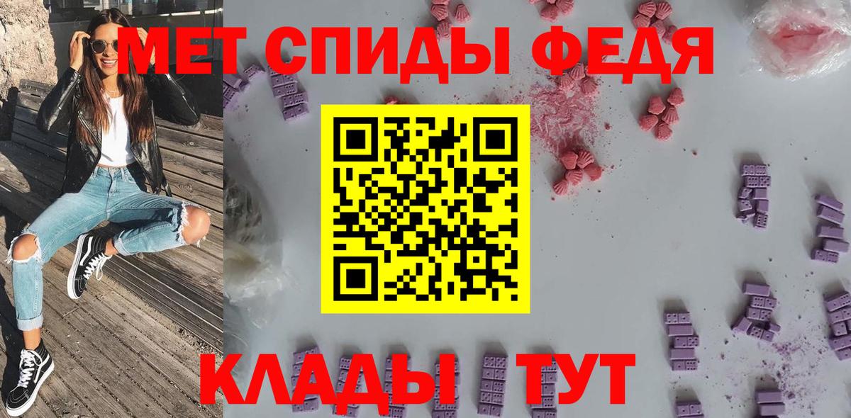 Amphetamine VHQ Ростов-на-Дону