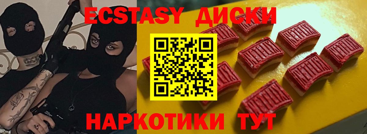 ЭКСТАЗИ DUBAI Ростов-на-Дону