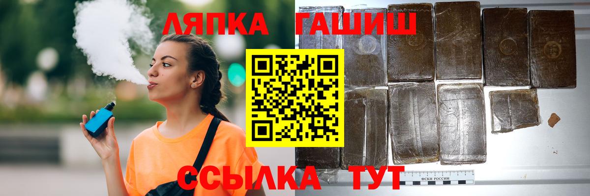 ГАШ VHQ Ростов-на-Дону