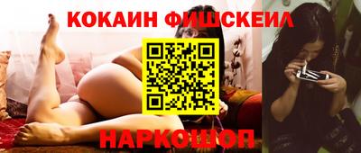 spice Бугуруслан