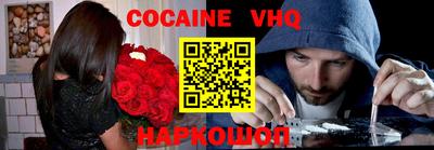 MESCALINE Бузулук