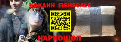 spice Бугуруслан