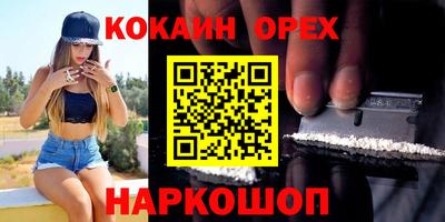 MESCALINE Будённовск