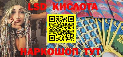 MESCALINE Бузулук