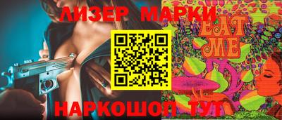 MESCALINE Будённовск