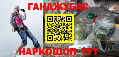MESCALINE Будённовск