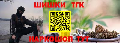 spice Бугуруслан