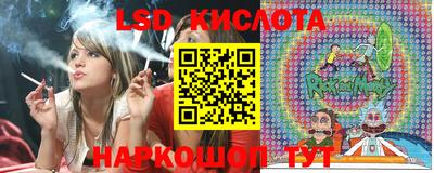 MESCALINE Будённовск