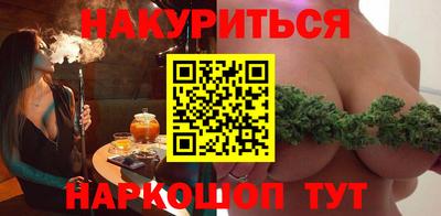 MESCALINE Будённовск
