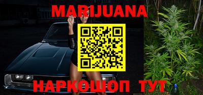 MESCALINE Бузулук