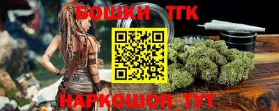 MESCALINE Бузулук