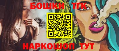 spice Бугуруслан