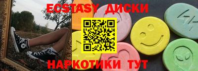 MESCALINE Будённовск