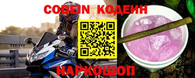 spice Бугуруслан