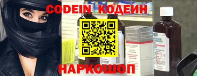 MESCALINE Бузулук