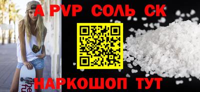 MESCALINE Будённовск