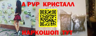 MESCALINE Будённовск