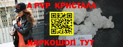 MESCALINE Бузулук
