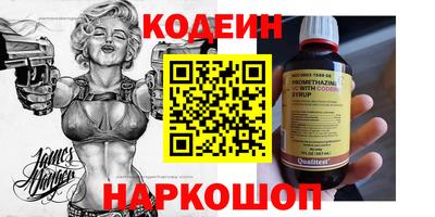 MESCALINE Бузулук