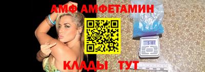 spice Бугуруслан