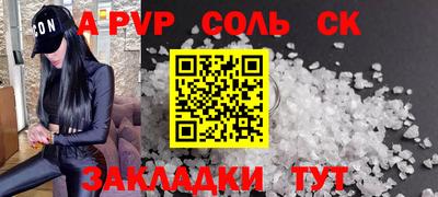 MESCALINE Бузулук