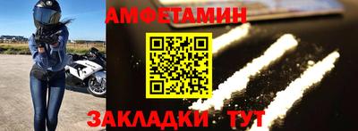 spice Бугуруслан