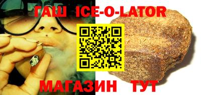 spice Бугуруслан