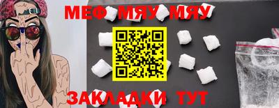 MESCALINE Будённовск