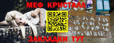 MESCALINE Будённовск