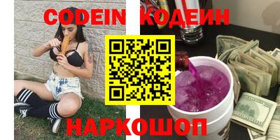 MESCALINE Бузулук