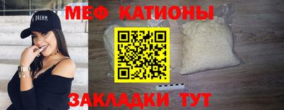 MESCALINE Будённовск