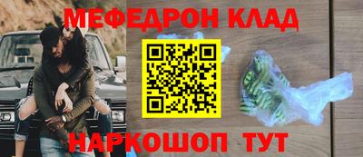 MESCALINE Бузулук