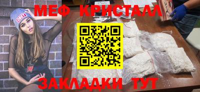 MESCALINE Бузулук