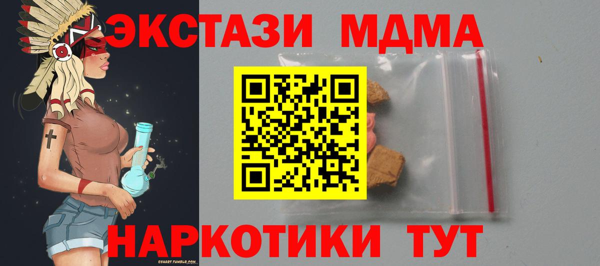 MDMA crystal Ростов-на-Дону