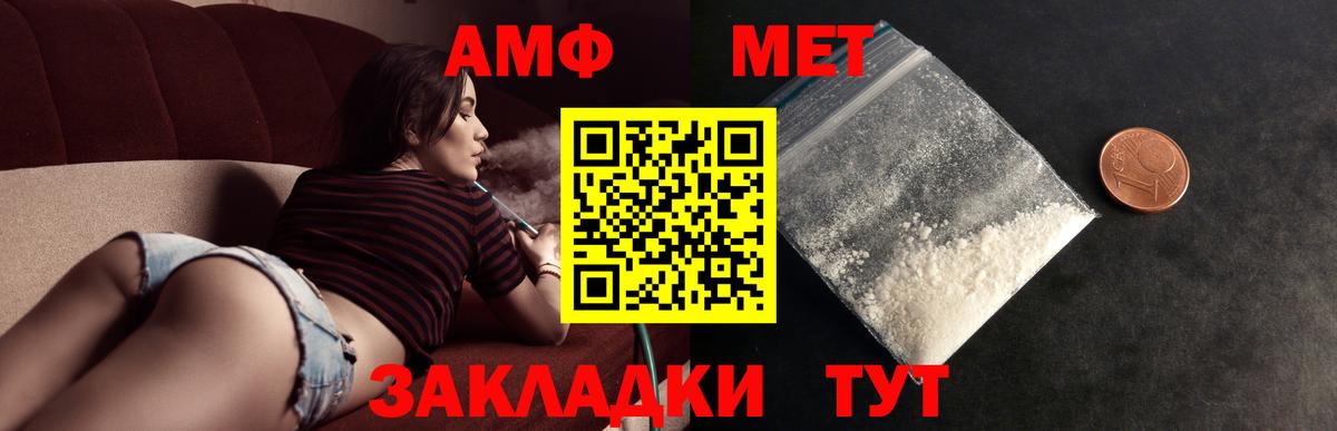 Метамфетамин кристалл Ростов-на-Дону