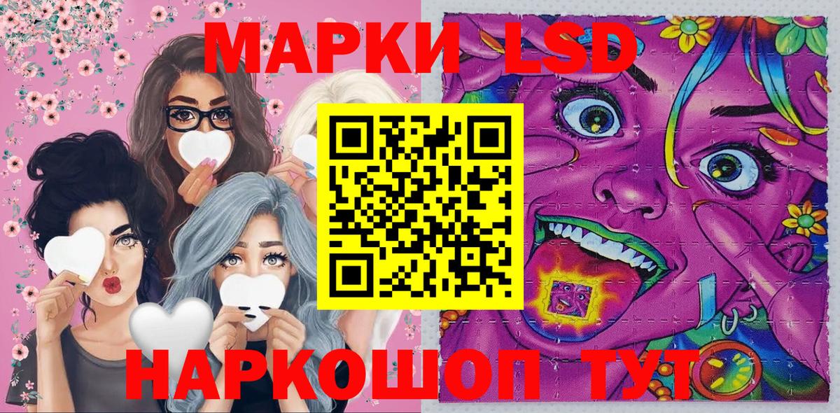 Марки 25I-NBOMe  Вход с VPN  Ростов-на-Дону  Марки NBOMe 1,8мг 