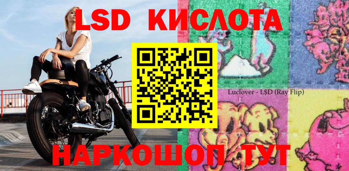 Марки NBOMe 1500мкг Ростов-на-Дону