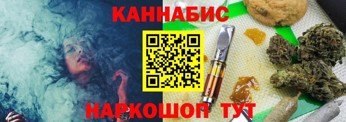 Конопля AK-47  МАРИХУАНА тримм  Вход с VPN  Ростов-на-Дону 
