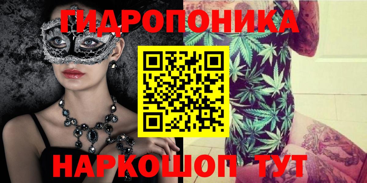Канабис White Widow Ростов-на-Дону